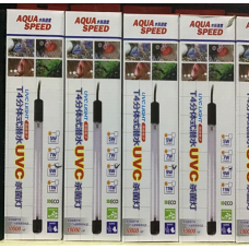 Aquaspeed T4 UVC Mini Light 5-11w
